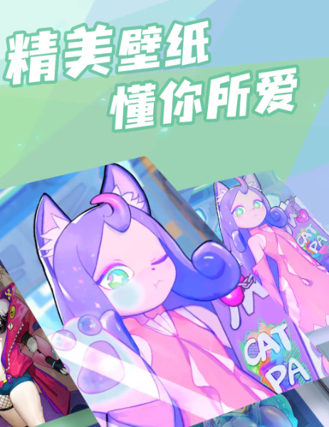 傲娇壁纸如何设置锁屏