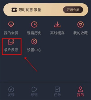 泰剧兔ios苹果版官网版