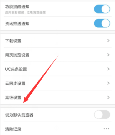 uc浏览器tv版官方版
