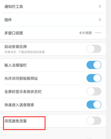 uc浏览器tv版官方版