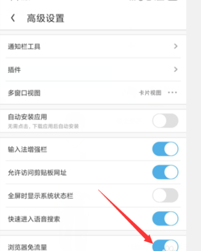 uc浏览器tv版官方版
