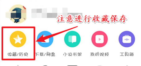 uc浏览器tv版官方版