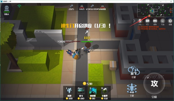 逃跑吧少年s1老版本