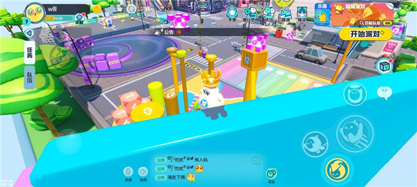 蛋仔派对官方版