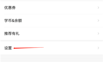 作业帮在线拍照解题
