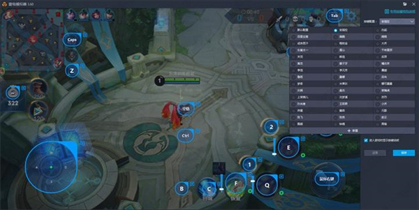 雷电模拟器设置按键方法