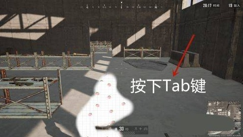pubg地铁逃生测试服2024