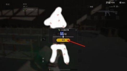 pubg地铁逃生测试服2024