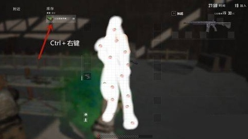 pubg地铁逃生测试服2024