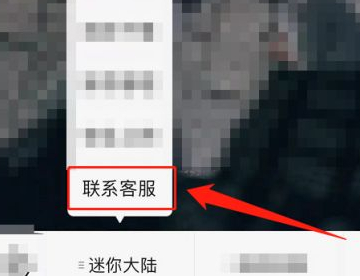 迷你世界先遣服体验服