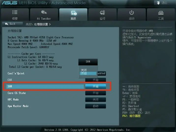 雷电模拟器运行卡顿怎么解决