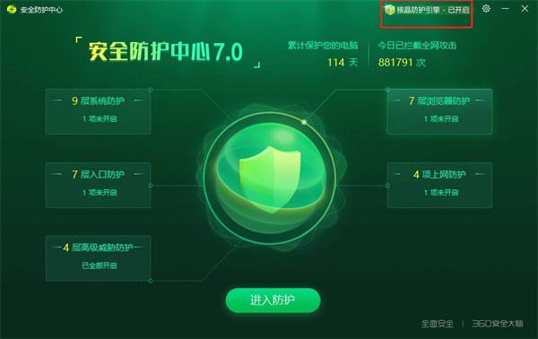 雷电模拟器运行卡顿怎么解决