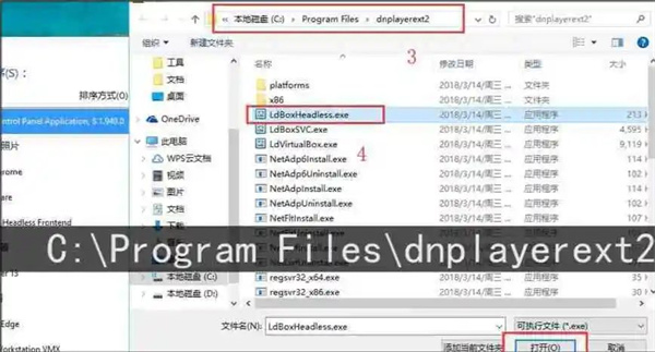 雷电模拟器运行卡顿怎么解决