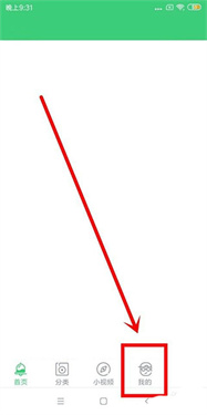 铃声多多手机铃声