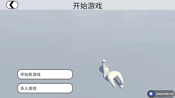 人类一败涂地(正版)