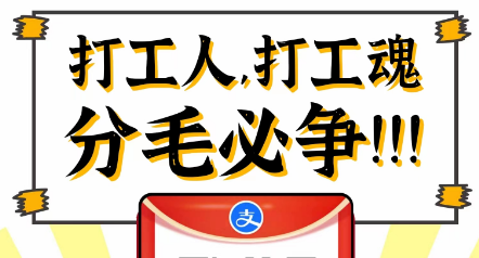 支付宝扫码领红包码在哪里找