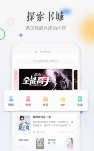 柠檬免费小说截图1
