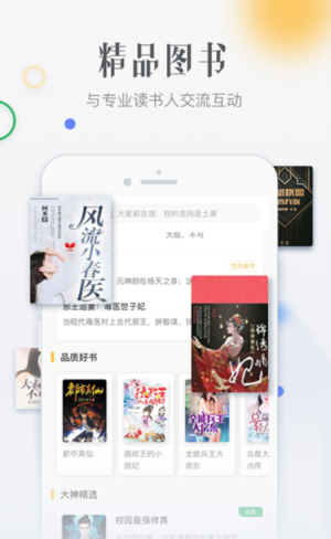 柠檬免费小说截图2