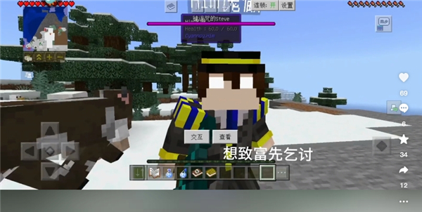 我的世界烦人的村民模组免费版