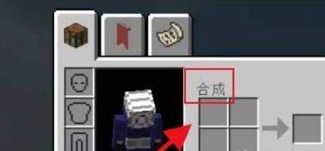 我的世界最新版火影忍者