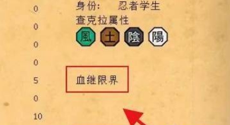 我的世界最新版火影忍者