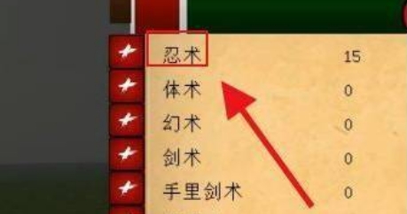 我的世界最新版火影忍者