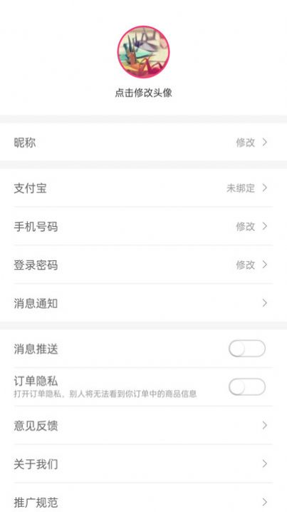 趣蛙优选下载软件安装包截图3