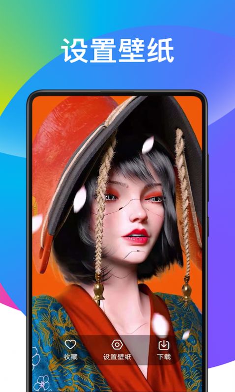 超炫动态壁纸截图1