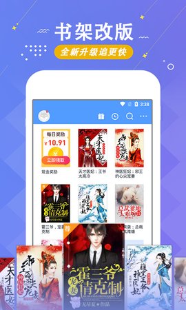 梧桐小说截图3