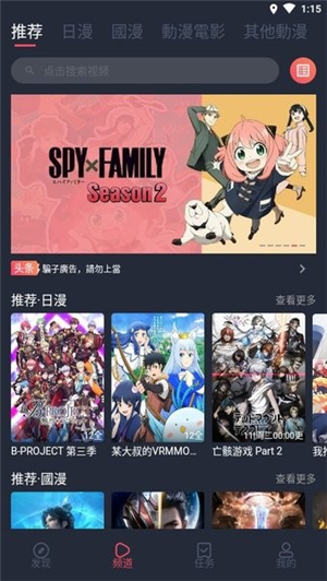 囧次元2024
