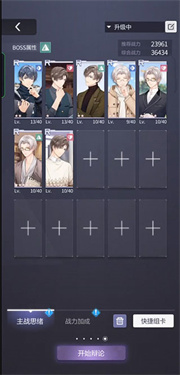 未定事件簿最新版