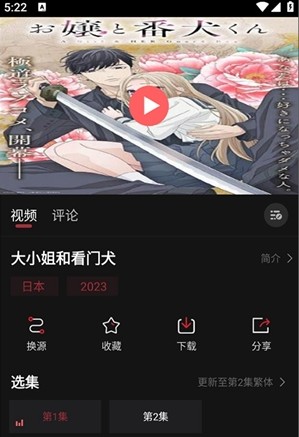 囧次元1.5.6.8版本