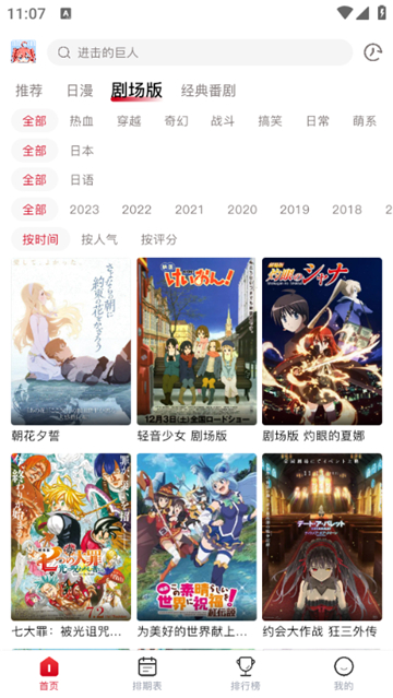 omofun纯净版截图2