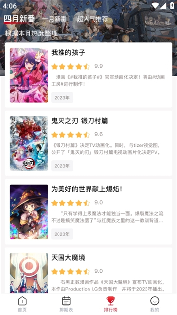 omofun纯净版截图3