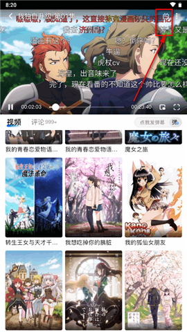 omofunapp官网版