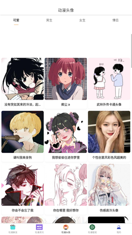 omofun无广告1.2.0