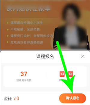 作业帮会员免费版