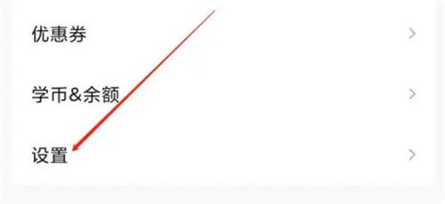 作业帮会员免费版