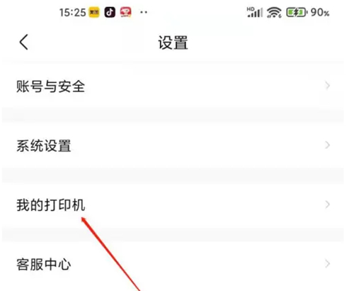 作业帮会员免费版