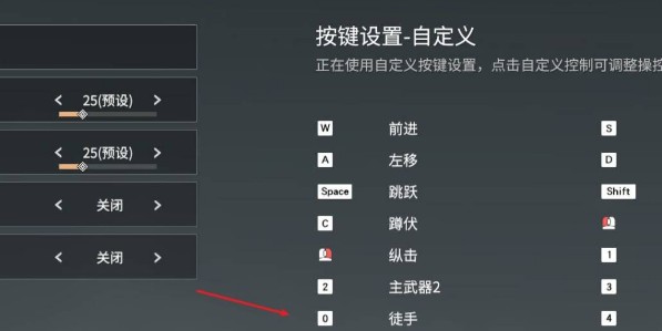 永劫无间手游免费版