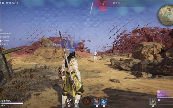 永劫无间手游正式服