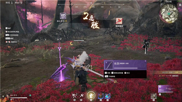 永劫无间手游正式服