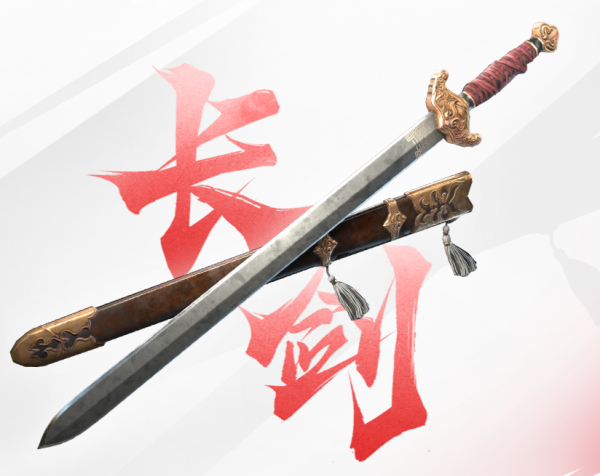 永劫无间手游正式服