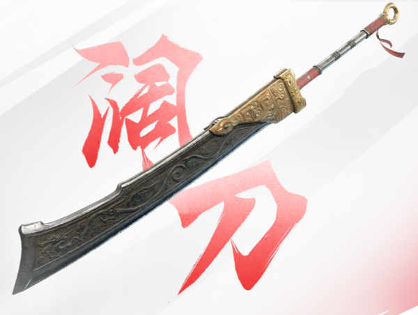 永劫无间手游正式服