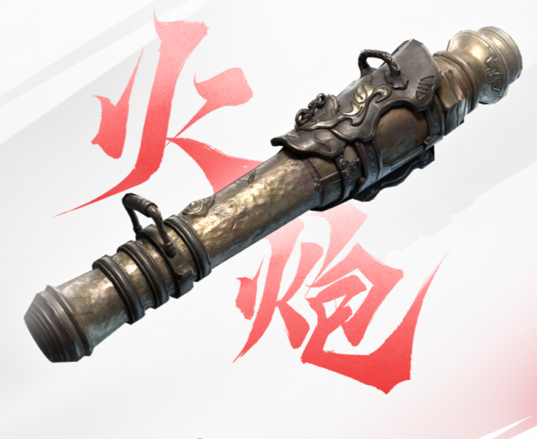 永劫无间手游正式服