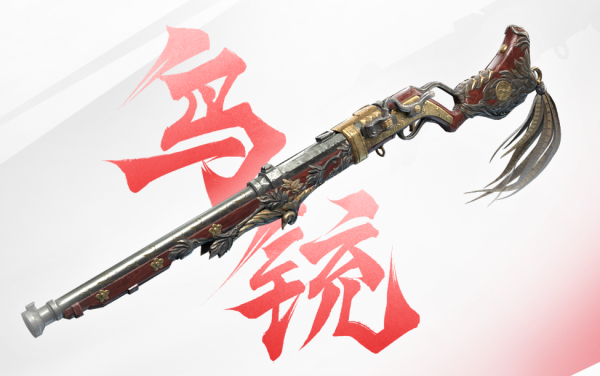 永劫无间手游正式服