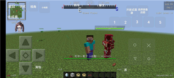 我的世界超级英雄神速力对决模组截图2