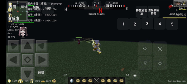 我的世界超级英雄神速力对决模组截图1