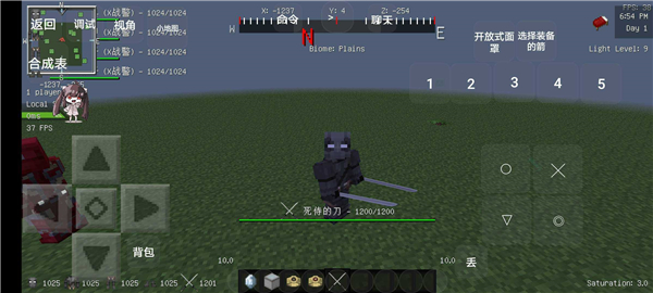 我的世界超级英雄神速力对决模组截图4