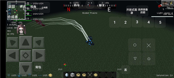 我的世界超级英雄神速力对决模组截图3